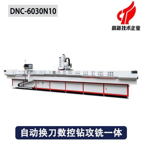 卧式侧面数控钻攻一体机