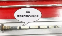 型材加工中心靠什么保证机床精度 ?