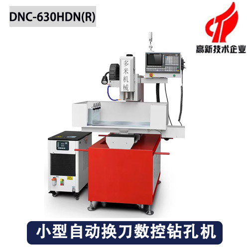 小型自动换刀数控钻孔机