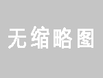 数控钻孔攻丝一体机使用禁忌盘点
