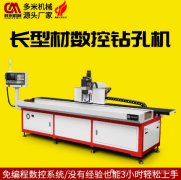 2026江苏苏州数控钻孔机选型参考